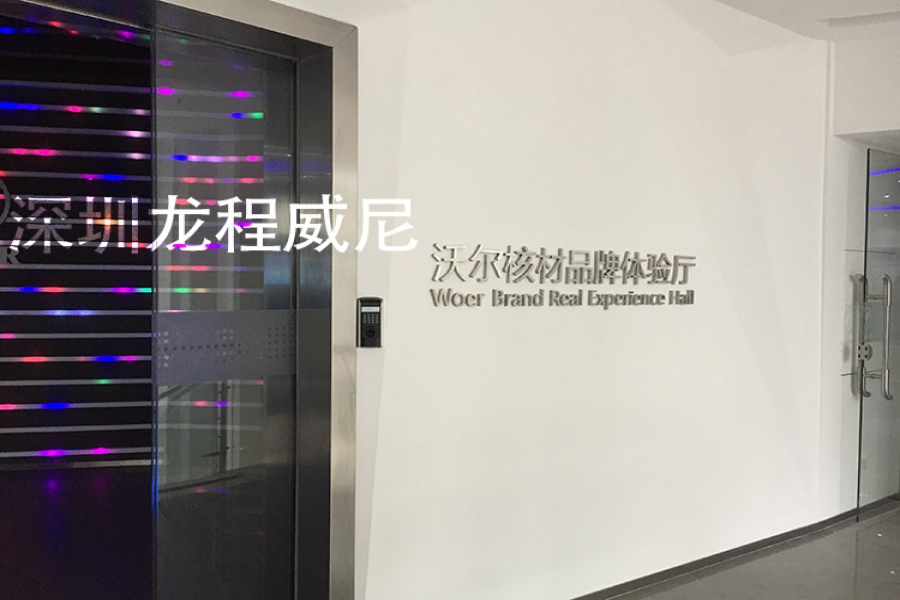 深圳高科技企業(yè)展廳案例